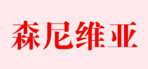 森尼维亚品牌logo