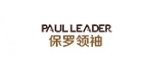 保罗领袖品牌logo