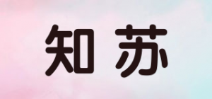 知苏品牌logo
