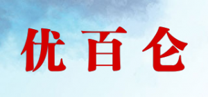 优百仑品牌logo