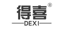 得喜DEXI品牌logo