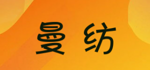 曼纺品牌logo