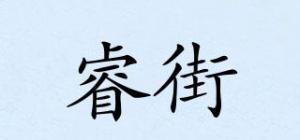 睿街RUEGORRO品牌logo