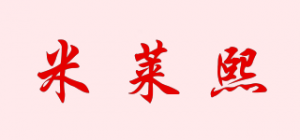 米莱熙品牌logo