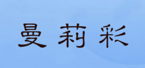 曼莉彩品牌logo