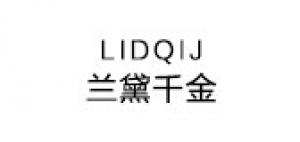 兰黛千金品牌logo