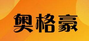 奥格豪品牌logo