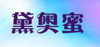 黛奥蜜品牌logo