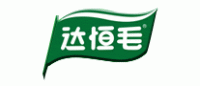 达恒毛品牌logo