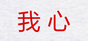 我心UGG品牌logo