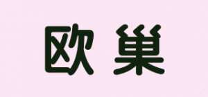 欧巢品牌logo