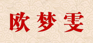 欧梦雯品牌logo