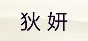 狄妍品牌logo