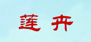 莲卉品牌logo
