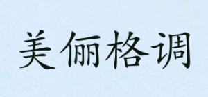 美俪格调品牌logo