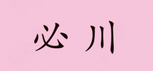 必川品牌logo