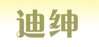 迪绅品牌logo