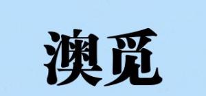 澳觅品牌logo