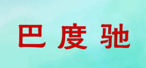 巴度驰BODOUR·CHI品牌logo
