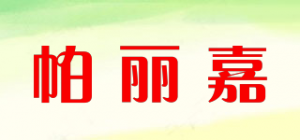 帕丽嘉品牌logo