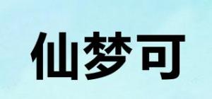 仙梦可品牌logo