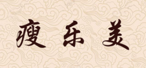 瘦乐美SONAM品牌logo