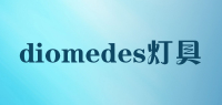 diomedes灯具品牌logo