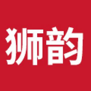 狮韵品牌logo