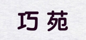 巧苑Jeorlyane品牌logo