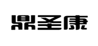 鼎圣康医疗器械品牌logo