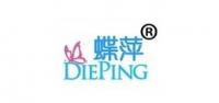 蝶萍品牌logo