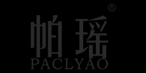 帕瑶PACLYAO品牌logo