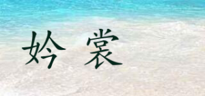 妗裳瑢品牌logo