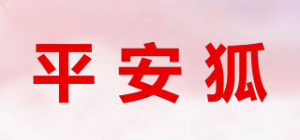 平安狐品牌logo