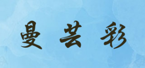 曼芸彩品牌logo