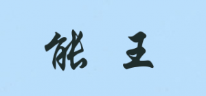 能王品牌logo