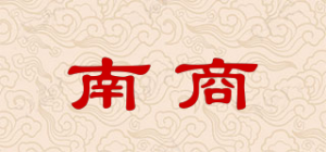 南商品牌logo