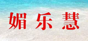 媚乐慧品牌logo