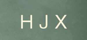 HJX品牌logo