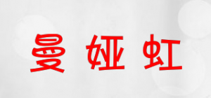 曼娅虹品牌logo