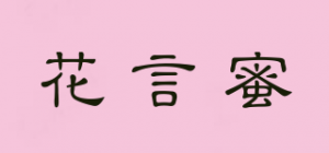 花言蜜品牌logo
