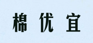 棉优宜MOAN UOOE品牌logo