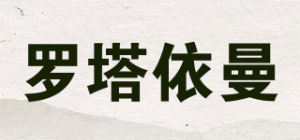 罗塔依曼品牌logo
