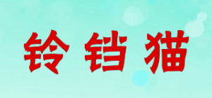 铃铛猫品牌logo
