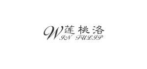 莲桃洛Win Tulip品牌logo