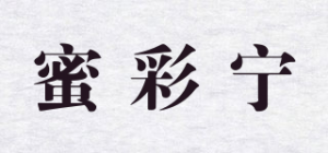 蜜彩宁品牌logo