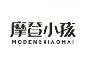 摩登小孩品牌logo