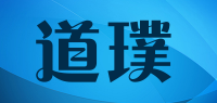 道璞dp品牌logo
