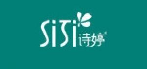 诗婷SiTi品牌logo