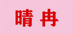 晴冉TsingRan品牌logo